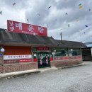 미원주유소 이미지