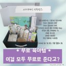 마더케이 키득박스 무료 육아용품 신청 하는 법
