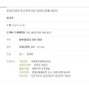 (주)아세테크 Daum카페
