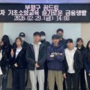 슬기로운 금융생활 이미지