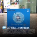 지타워약국