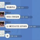 {SK}SK일보 양듀크 공동대표 퇴사 이미지