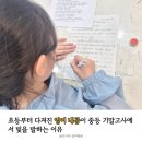 모니카영어학원