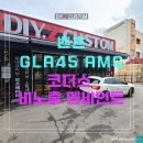 다이즈커스텀