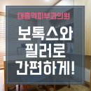 나라온의원 이미지