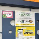 참이맛감자탕&순대국 광양중마점 이미지