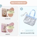 크림투