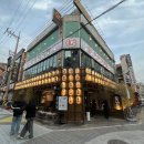 풍바오 충북대점 | [청주/풍바오] 사창동 충북대 술집 소고기타다끼 감태명란주먹밥 평일 방문 후기
