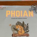 통일상가 | 부산 용호동 W스퀘어 맛집 더블유 상가 포이안