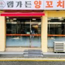 신길4동 1동1마을 지하공영주차장 이미지