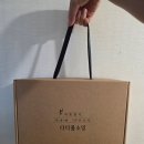 다다름소잉 찜질팩 후기, 운동 후 뻐근함 잡아주는 찜질팩