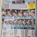 해성축산 이미지