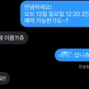 [혜화, 대학로 맛집] 아늑한 공간에서 즐기는 특별한 파스타 "오쏘 파스타" osso 파스타 내돈내산 후기