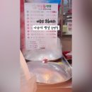 나완석옛날손만두