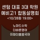 더옳음