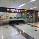 유타워공인중개사사무소 이미지