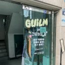 [부산대 이색데이트] 부산그림공방, “그림화실 긞” 솔직 후기