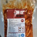 캠핑장에서 춘천 통살닭갈비 한번 즐겨보세요~ 새로운 캠핑 별미를 아시게 될꺼예요.
