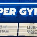 하이퍼짐 이미지