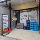 옛날우국밥 | 원주 밥집 태장동 맛집 원주소곱창전골 하누우 원주맛집