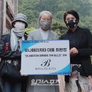 보나페리치타