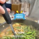 토주메기탕 이미지