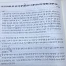 헌법소원심판청구 이미지