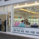 멍뭉이애견샵 이미지