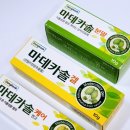 아카시아 약국 이미지