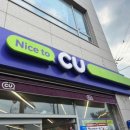 씨유 서구중앙점 이미지