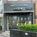 둔산중로 네이버블로그