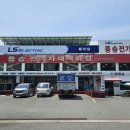 삼신기전상사