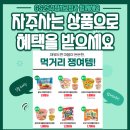 GS25수정서로점 이미지