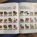 사임당떡한과 이미지