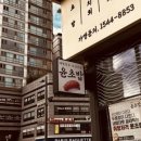 서초대로 124 (1) 이미지