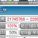 보보야 PC방 이미지