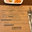 뉴욕바닷가재안산본점 이미지