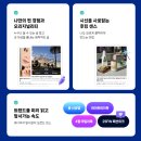 엔터테인먼트 분야 피드메이커 2기에 선정되었습니다!