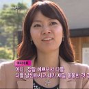 화제가 되고 있는 31살 미용사인 여자. (네이버 검색어 순위 1위) 이미지