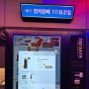 한양전자담배가게인 전담GATE 한양대점에 종류가 다양해요