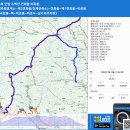 충북 단양 소백산 연화봉 비로봉 국망봉 (2024. 1. 13) 이미지