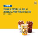 앤티앤스 미사역점 이미지