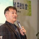 오산축사 | [10주년 기념 후원의 밤][후기] <광주로! 앞으로!_익숙함을 넘어 새로운 10년으로!>