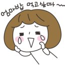 청춘불고기 이미지