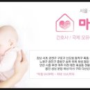 별내출장마사지 이미지