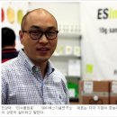 (주)이에스기술연구소