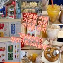 베러먼데이 청주가로수마을점 이미지