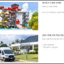안동369 | PIC 사이판 리조트 여름 패키지 | 키즈 맞춤 객실과 골드패스 혜택 (2027년 1월 2일까지)