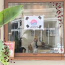 귀족호랑이 이미지