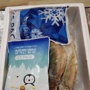 주식회사 바다마을